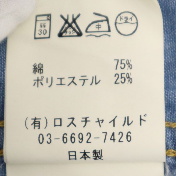 FACTOTUM ファクトタム 日本製 長袖 デニムシャツ 44 ブルー メンズ