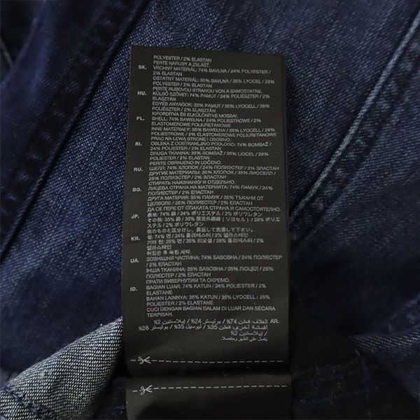 G-STAR RAW ジースターロウ ロゴワッペン デニムジャケット S ブルー ジージャン フルジップ ロゴプレート レディース