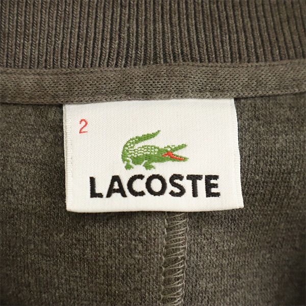 LACOSTE ラコステ ロゴワッペン ジップジャケット 2 グレー メンズ