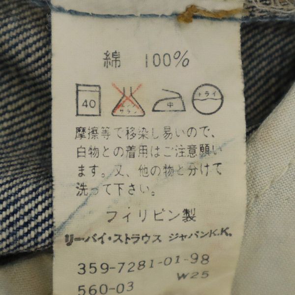 リーバイス 90s 560 ストレートデニムパンツ W25 ブルー Levi's ジーパン オールド ヴィンテージ レディース