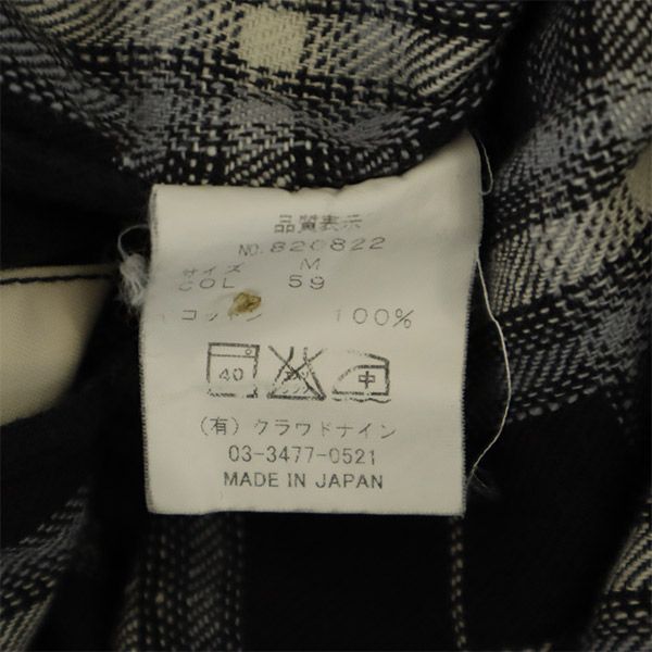 HAVERSACK ハバーザック 日本製 チェック 長袖 コットンシャツ M メンズ