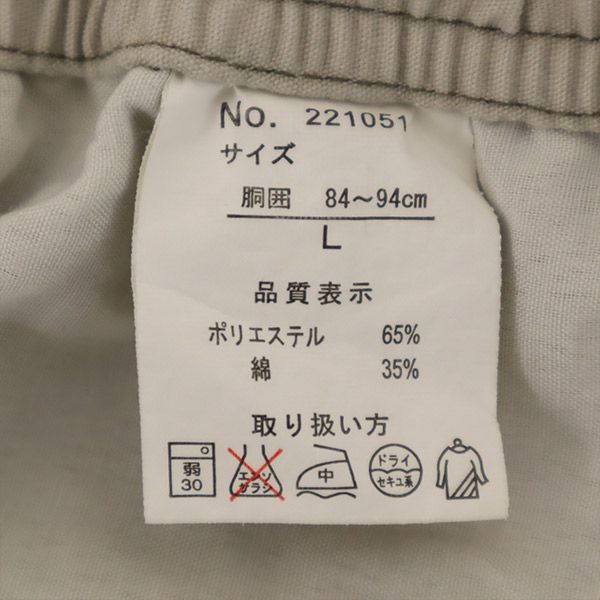 ファーストダウン ロゴワッペン ショートパンツ L ベージュ FIRSTDOWN メンズ