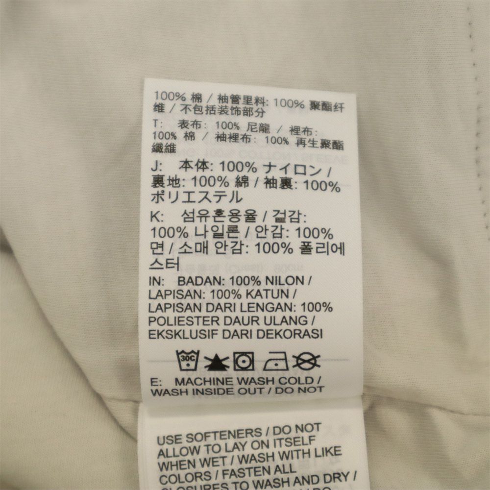 ナイキ ジップジャケット S ホワイト NIKE ロゴ刺繍 メンズ