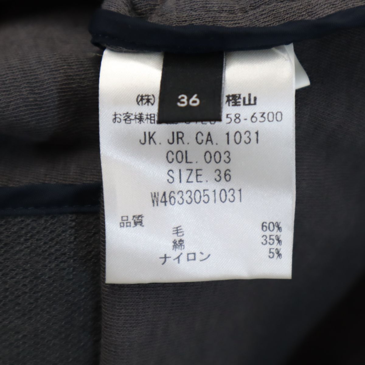 未使用 JOSEPH ジョセフ テーラードジャケット 36 グレー ウールブレンド 日本製 レディース