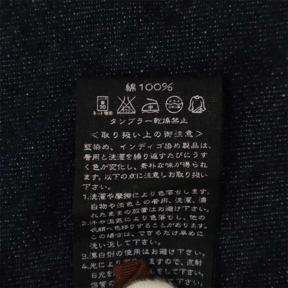 45rpm 45アールピーエム ルーズ ストレートデニムパンツ 2 ネイビー ジーパン レディース