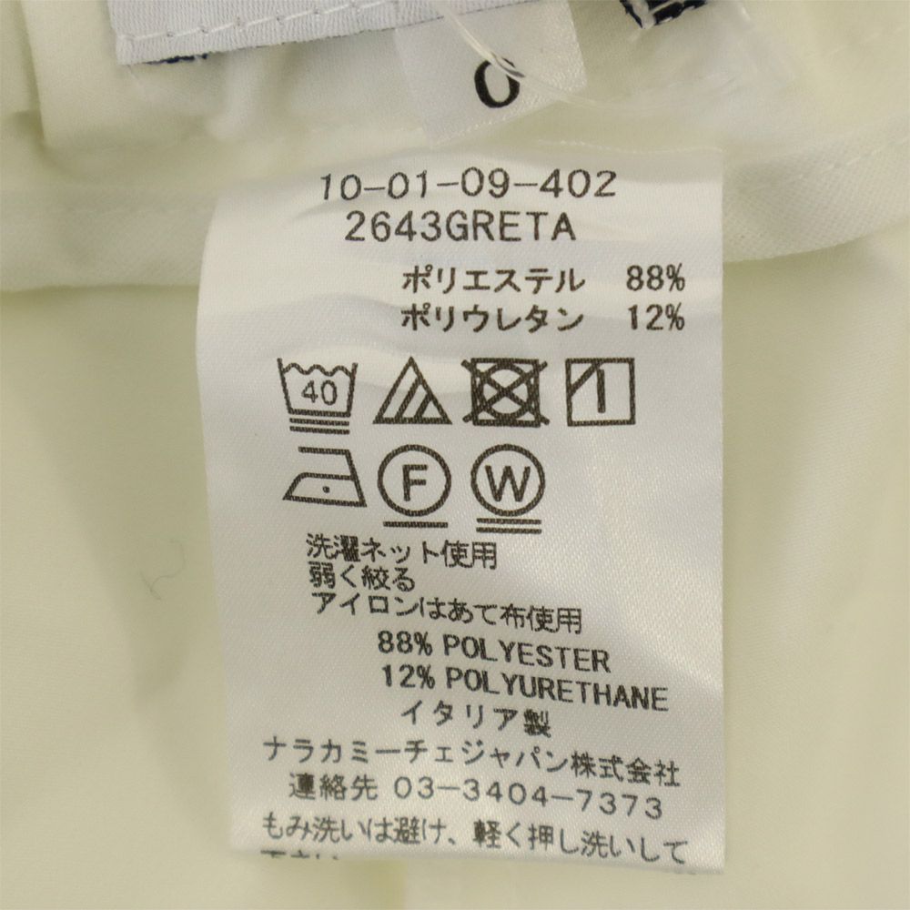 NARACAMICIE ナラカミーチェ 未使用 イタリア製 スラックスパンツ 0 ホワイト タグ付 レディース