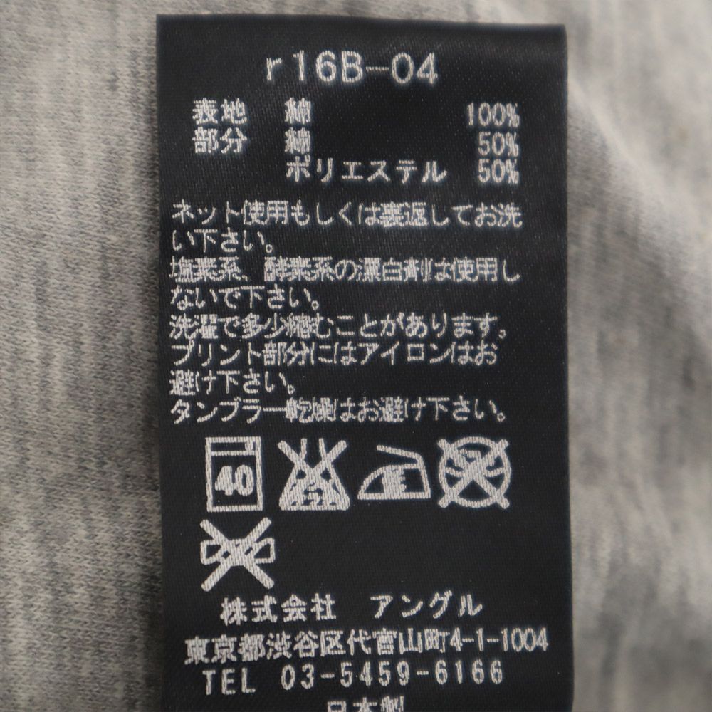 R LA PROVOCAZIONE ETERNA アールリップヴァンウィンクル ジップジャケット 4 グレー メンズ