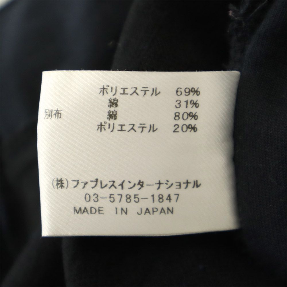 ファブレスインターナショナル 日本製 花柄 ロングパンツ ブルー レディース