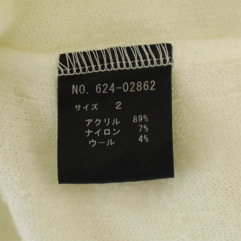 STUD MUFFIN スタッドマフィン ロゴワッペン 長袖 Vネック セーター 2 ホワイト ニット メンズ