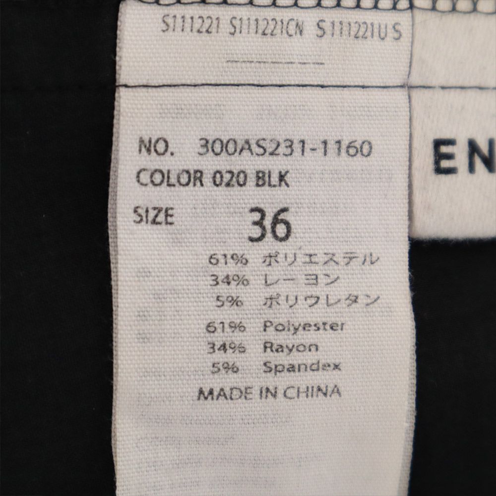 ENFOLD エンフォルド ワークパンツ 36 ブラック レディース