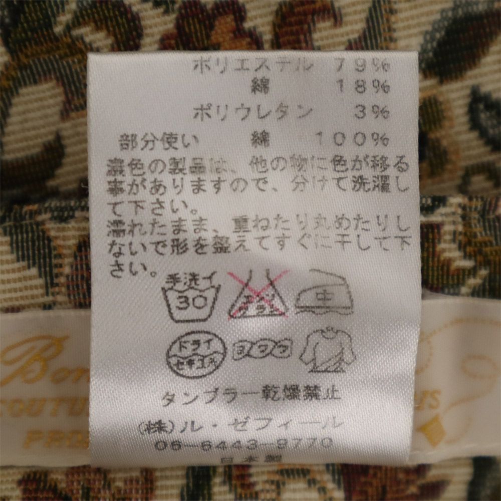 Bon Vieux Temps ボンビュータン 総柄 ゴブラン織 テーパードパンツ 36 ブラウン レディース