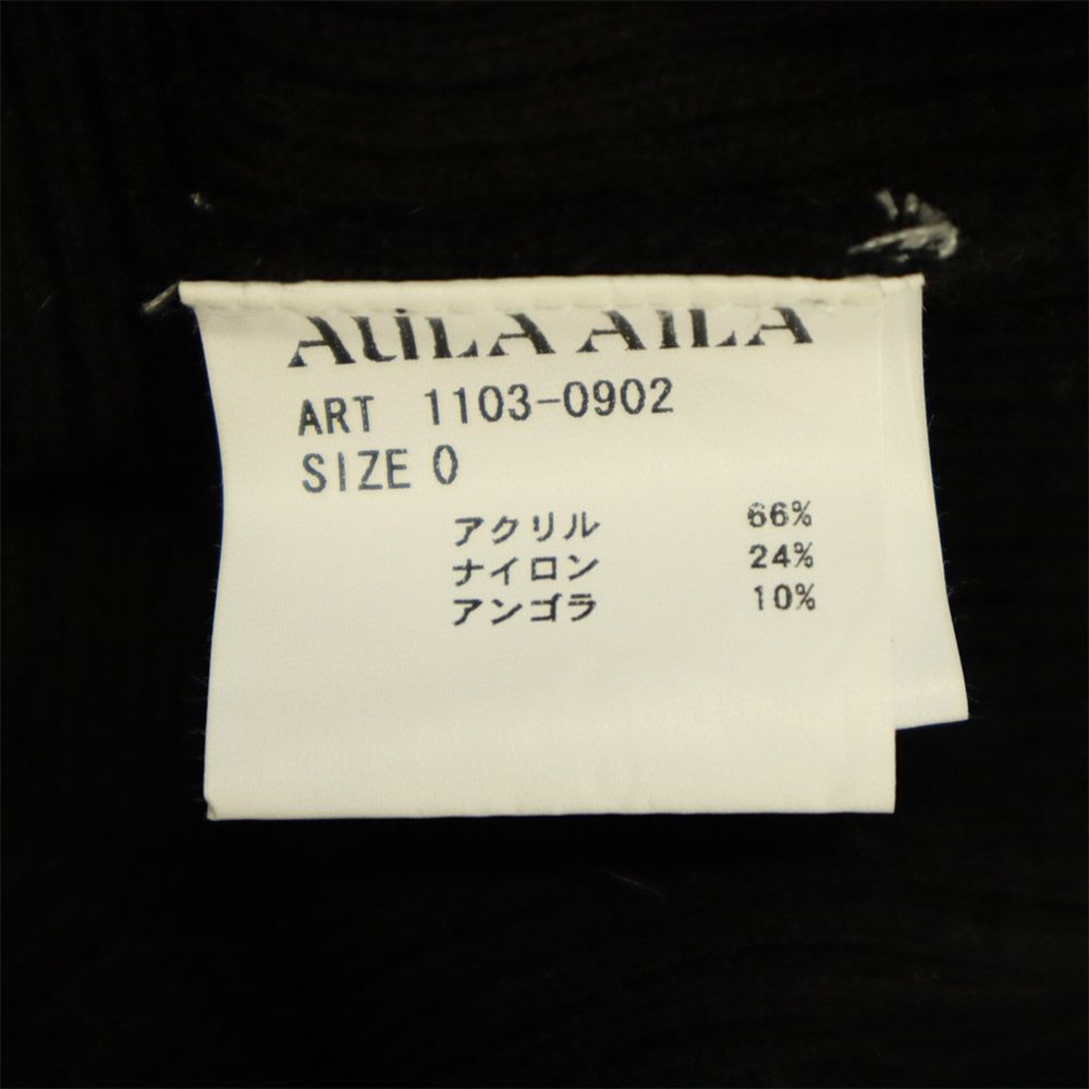 AULA AILA アウラアイラ ビーズ 長袖 セーター ブラック ニット レディース