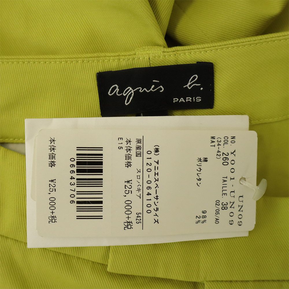 agnes b. アニエスベー 未使用 テーパードパンツ 38 イエロー レディース