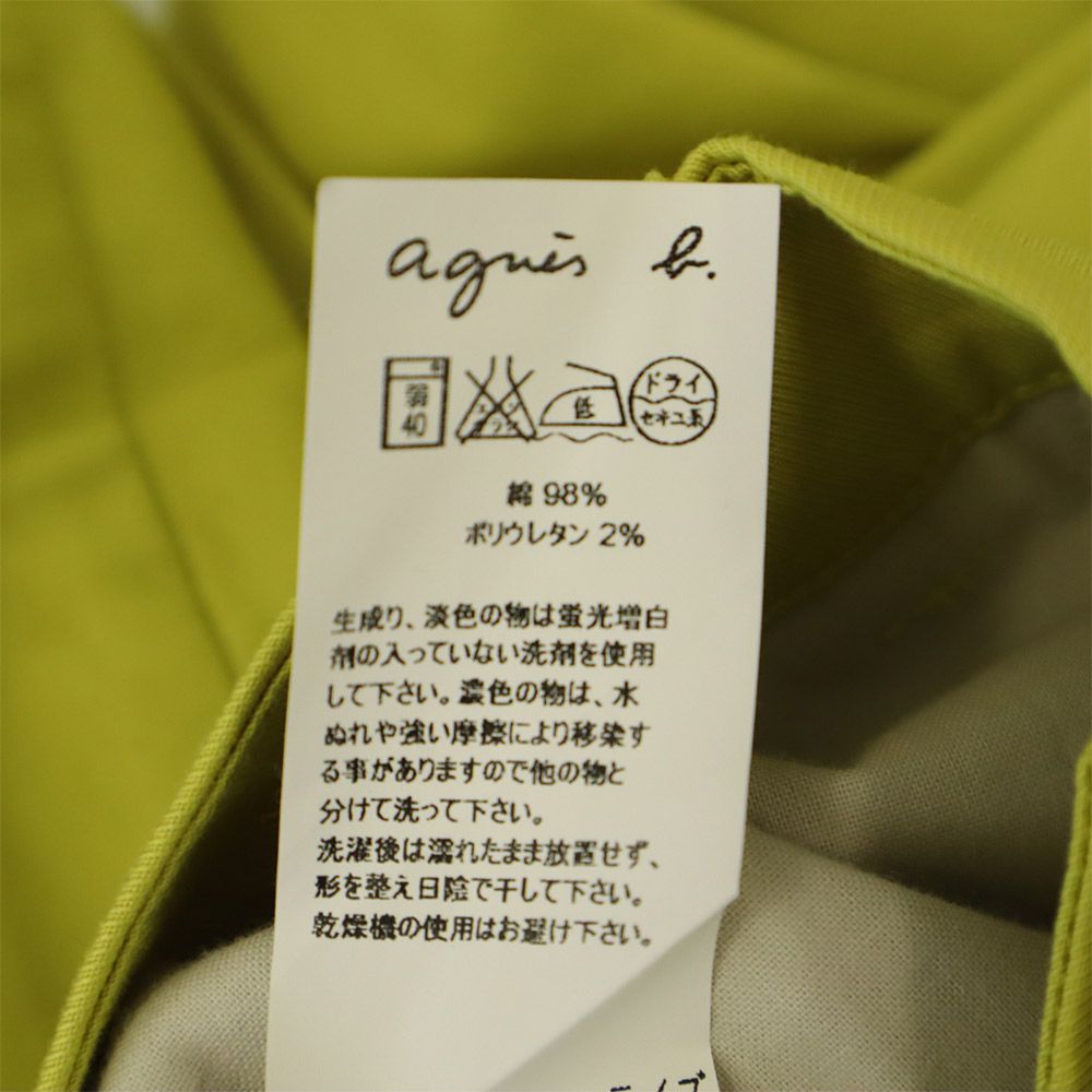 agnes b. アニエスベー 未使用 テーパードパンツ 38 イエロー レディース