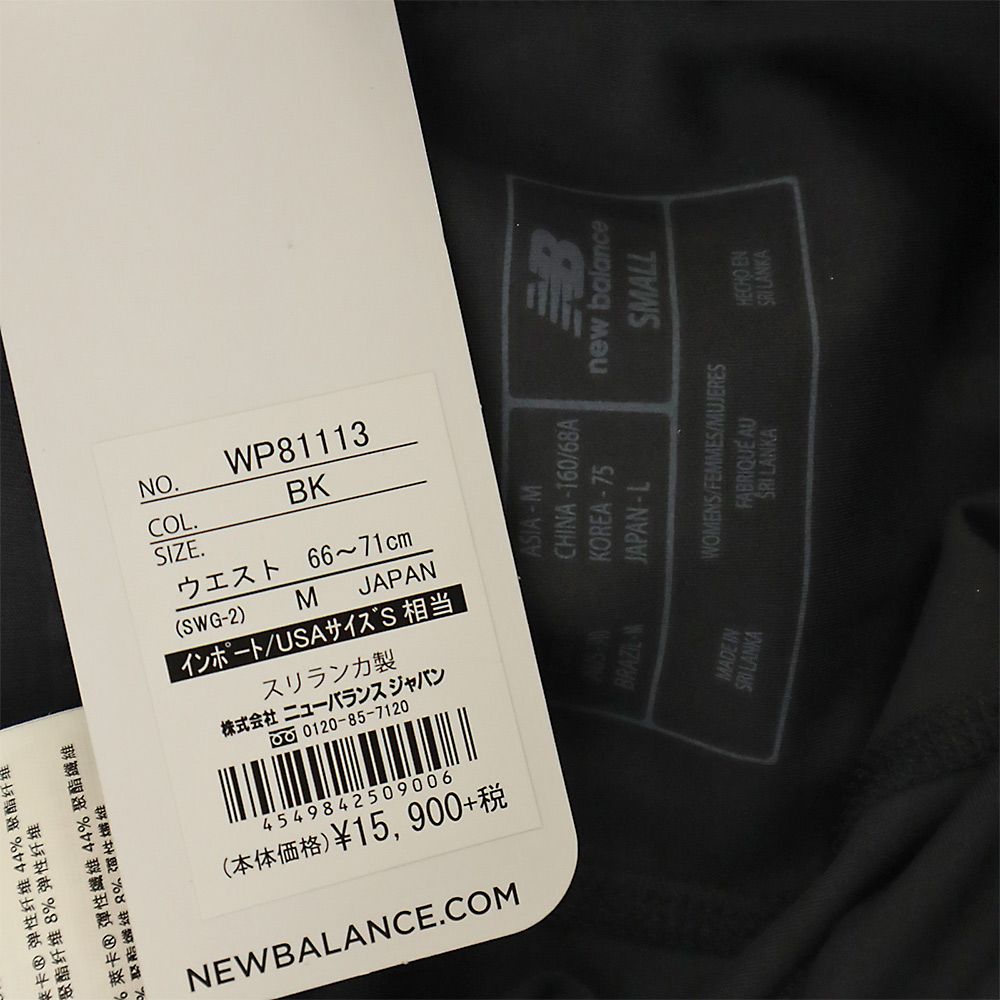 未使用 NEW BALANCE ニューバランス トレーニング パンツ M ブラック タグ付 パワータイツ コンプレッションインナー ヨガ フィットネス レディース