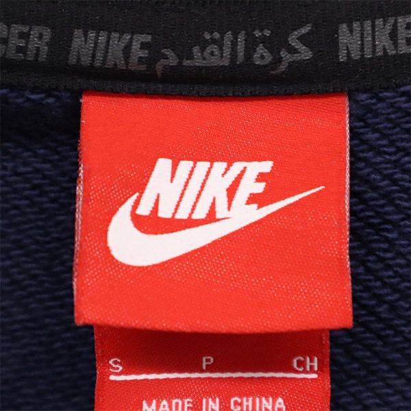 ナイキ 総柄 長袖 スウェット ジップパーカー S ネイビー×ブラック NIKE メンズ