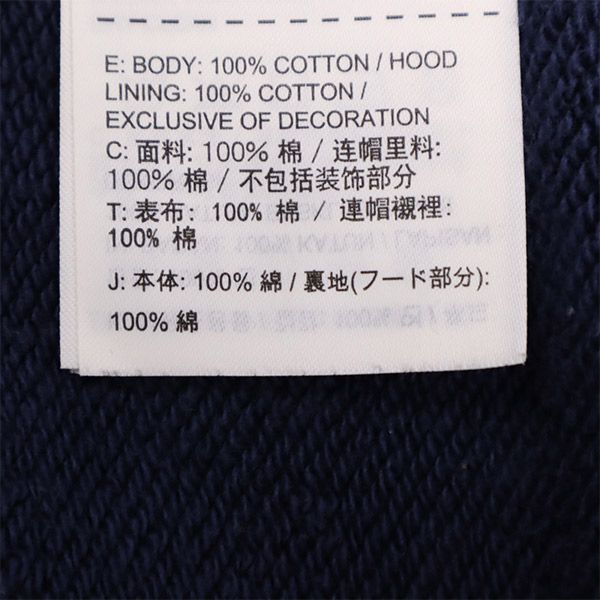 ナイキ 総柄 長袖 スウェット ジップパーカー S ネイビー×ブラック NIKE メンズ