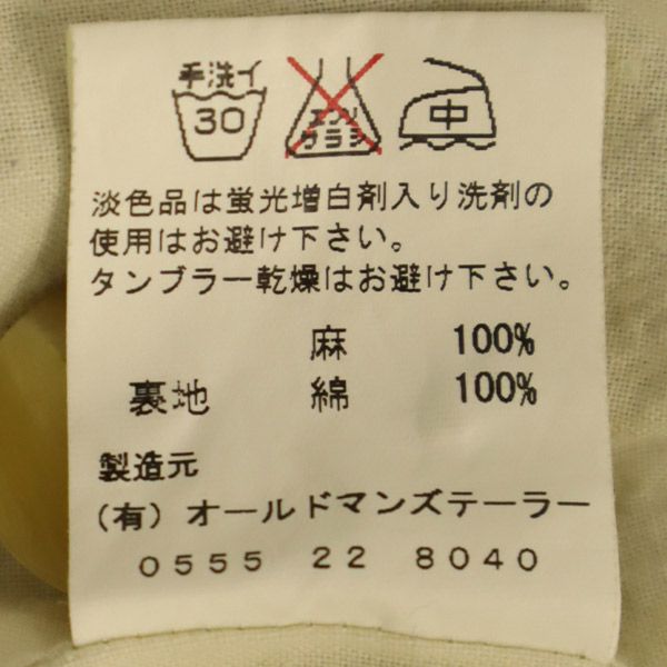 Old Man's Tailor オールドマンズテーラー 総柄 テーラードジャケット グレー メンズ