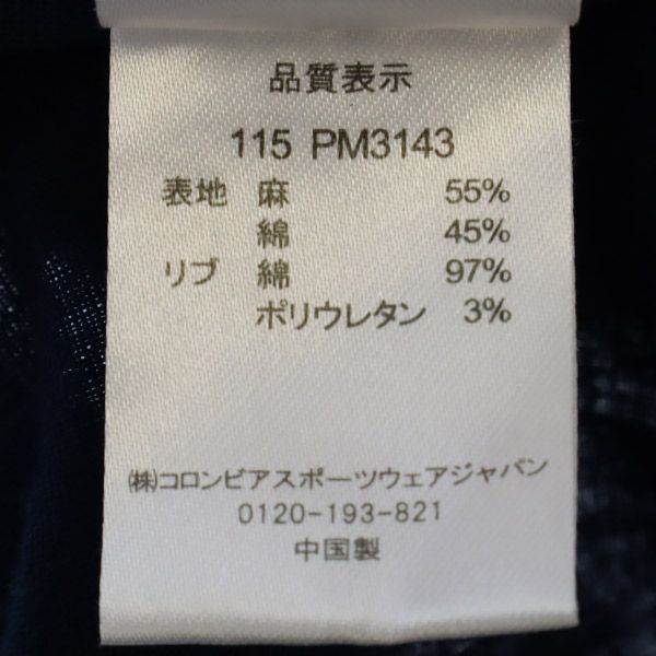 Columbia コロンビア アウトドア ジップジャケット M ネイビー フード メンズ