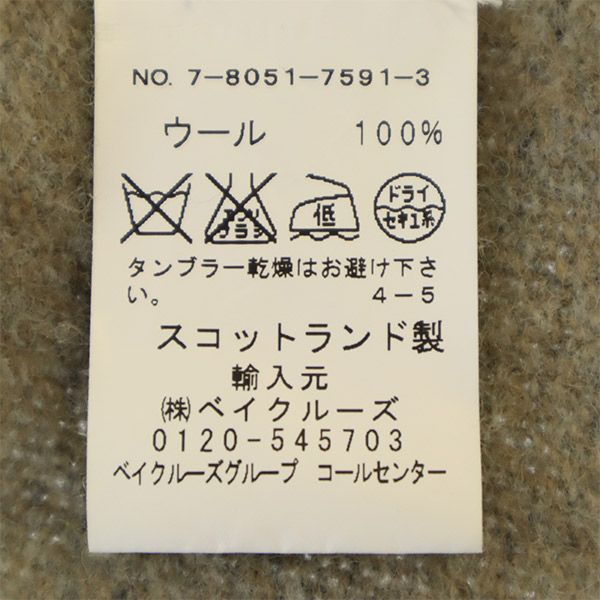 ROHKA ローカ ウール 長袖 セーター S-M グレー ニット レディース