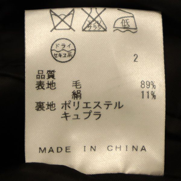 JOSEPH HOMME ジョゼフオム ウールブレンド テーラードジャケット 46 ネイビー メンズ