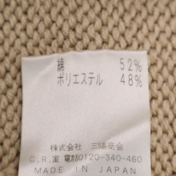 EPOCA エポカ ニット トレンチコート 40 ベージュ レディース