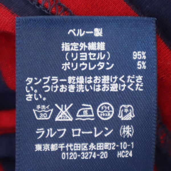 ラルフローレンスポーツ ストライプ柄 長袖 カットソー S レッド×ブルー RALPH LAUREN SPORT レディース