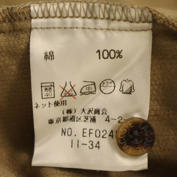 LACOSTE ラコステ ワンポイントロゴワッペン柄 長袖 コーデュロイ ワンピース 42 ブラウン レディース