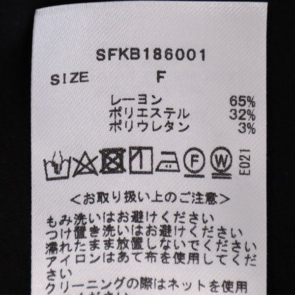SNIDEL スナイデル 長袖 ワンピース F ブラック 裾フリル レディース