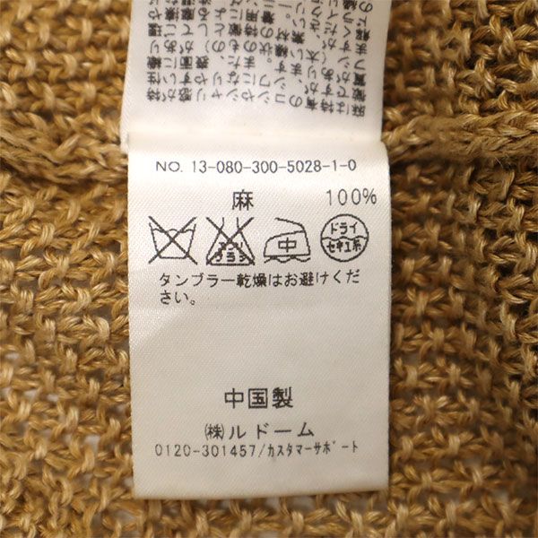 EDIFICE エディフィス リネン 長袖 ニットカーディガン 46 カーキ メンズ