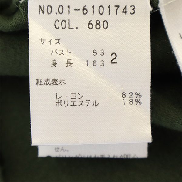 セオリー 7分袖 Vネック セーター 2 カーキ theory ニット レディース