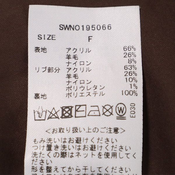 SNIDEL スナイデル 長袖 ニット ワンピース F ブラウン レディース