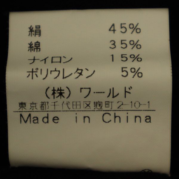 CROLLA クローラ 長袖 カシュクール ニットカーディガン ブラック レディース