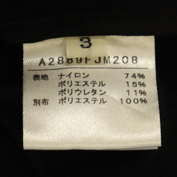 Converse TOKYO コンバーストウキョウ ナイロン ノーカラージャケット 3 ブラック メンズ