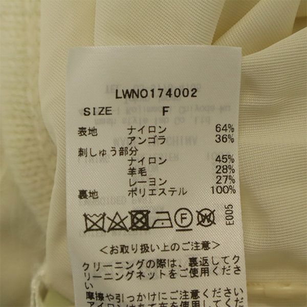 未使用 Lily Brown リリーブラウン 刺繍 ノースリーブ ワンピース F ホワイト レディース