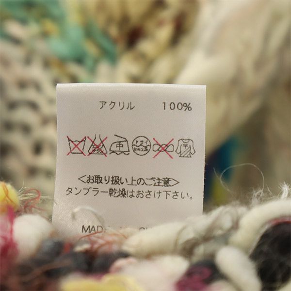 ジェラートピケガーデン 総柄 長袖 ニット ポンチョ F gelato pique Garden レディース