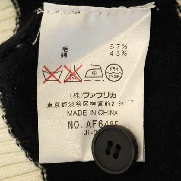 LACOSTE ラコステ ウールブレンド ボーダー柄 長袖 セーター 44 ブラック×ホワイト ニット レディース