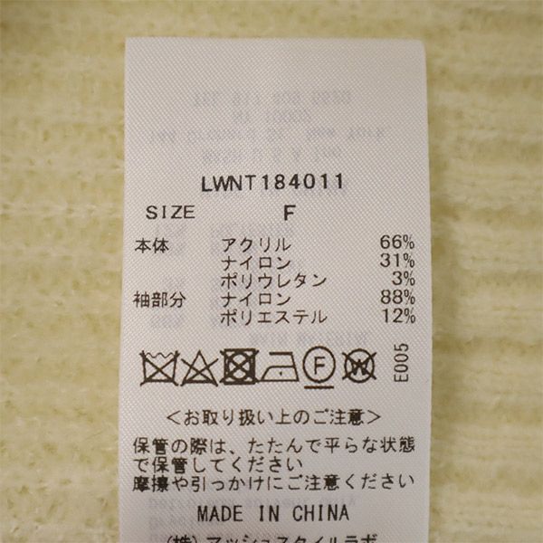 未使用 Lily Brown リリーブラウン 長袖 ファースリーブ ニットカーディガン F ホワイト レディース