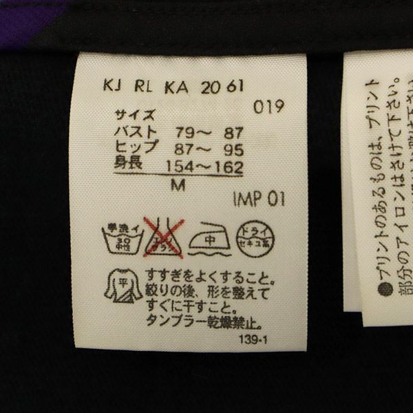 RALPH LAUREN ラルフローレン テーラードジャケット M ネイビー レディース