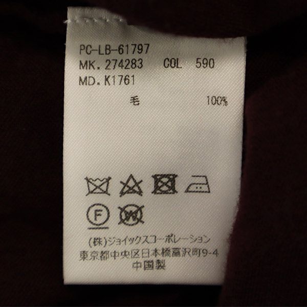 Paul Smith ポールスミス ウール 長袖 Vネック セーター L パープル ニット レディース