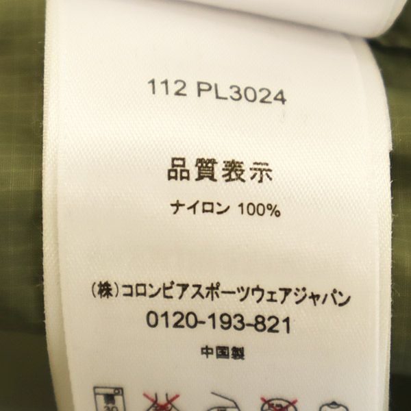 Columbia コロンビア ワンポイント刺繍 ナイロンジャケット S カーキ アウトドア レディース