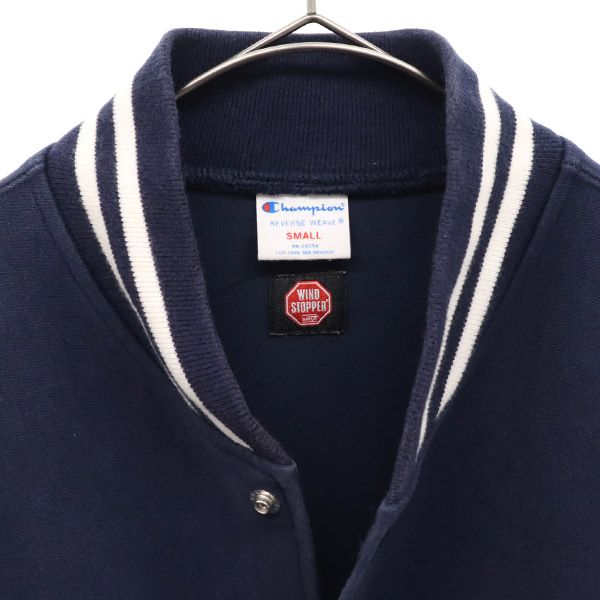 Champion チャンピオン リバースウィーブ WINDSTOPPER ワンポイントロゴ スタジャン S ネイビー ブルゾン メンズ