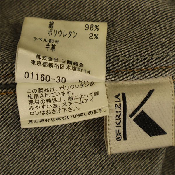 K OF KRIZIA ケーオブクリツィア デニム テーラードジャケット 40 ネイビー レディース