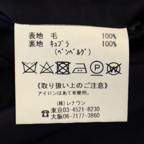 Durban ダーバン ウール テーラードジャケット ネイビー メンズ