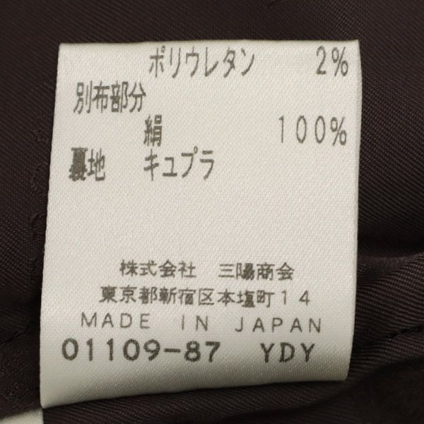 EPOCA エポカ ベロア ダブル テーラードジャケット 38 ブラウン レディース