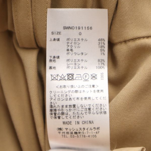 SNIDEL スナイデル リブニット切替 オールインワン 0 白×ベージュ ショート丈 レディース