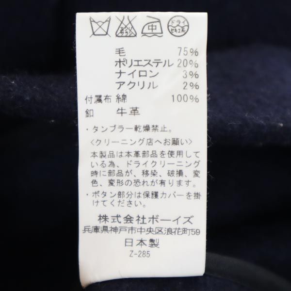 Danton ダントン ウールブレンド ロゴ刺繍 ジャケット 34 ネイビー レディース