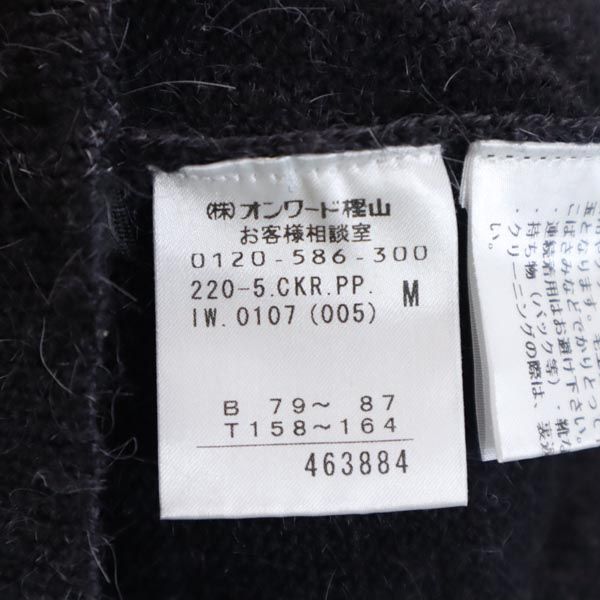 Paul Smith ポールスミス アルパカブレンド 長袖 ニット カーディガン M ブラック系 レディース