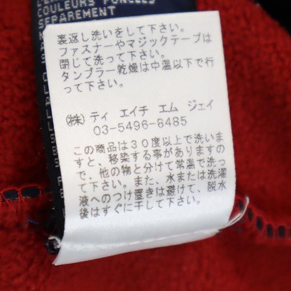 TOMMY HILFIGER トミーヒルフィガー 90s オールド ロゴ刺繍 フリースジャケット L ネイビー プルオーバー メンズ