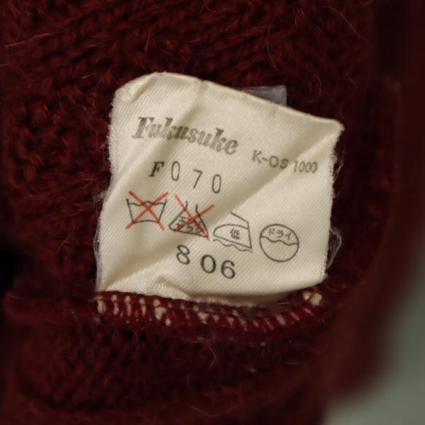 YVES SAINT LAURENT イヴサンローラン ウールブレンド 長袖 ニット L 赤系 セーター メンズ